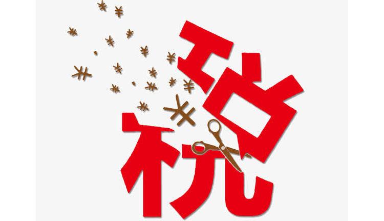 三明三元厦门分公司注销流程