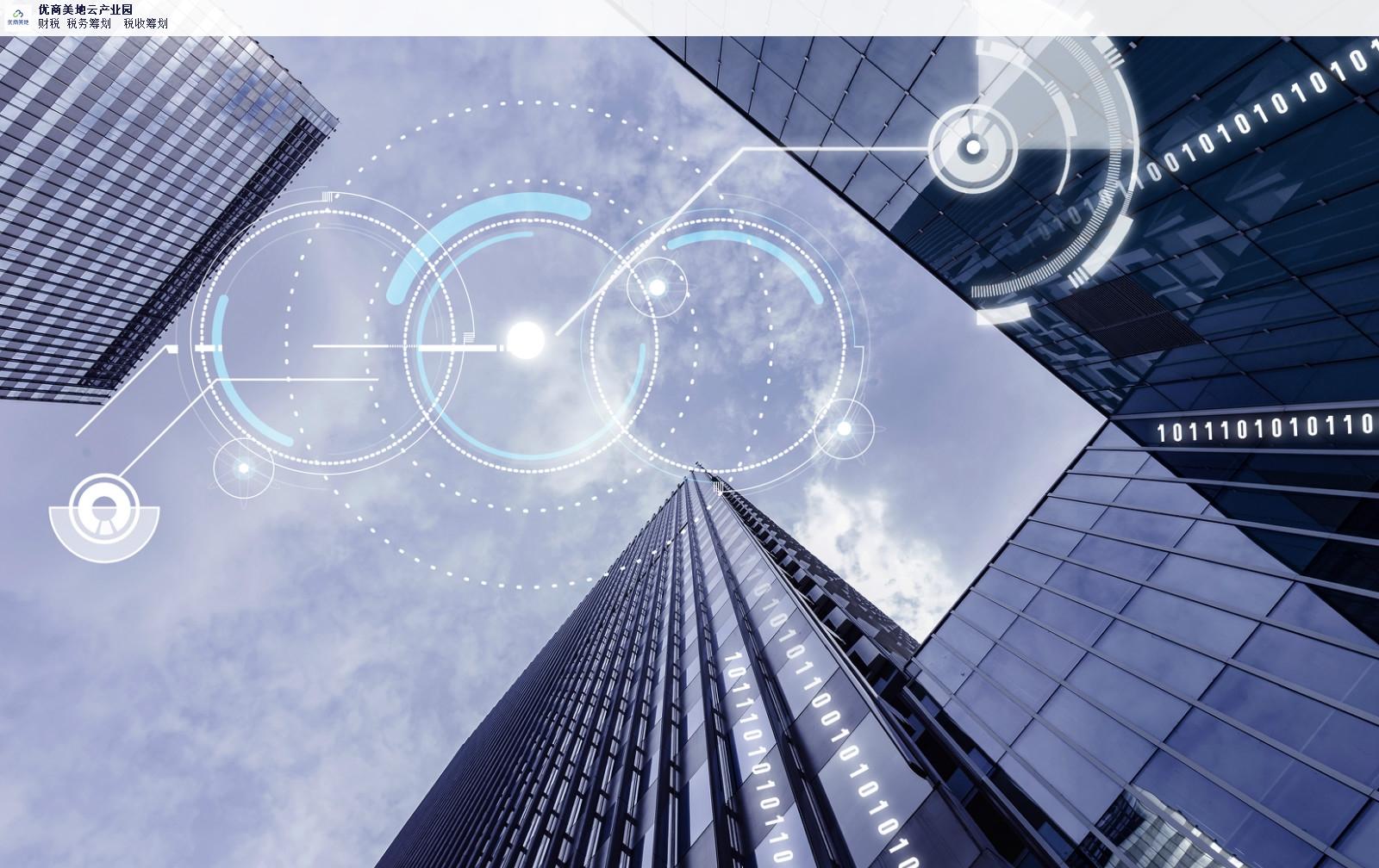 三明三元公司注册的流程和材料全攻略